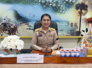 วันที่ 17 พฤศจิกายน 2568 นางสาวกุลยา ทองเพชร ... พารามิเตอร์รูปภาพ 2